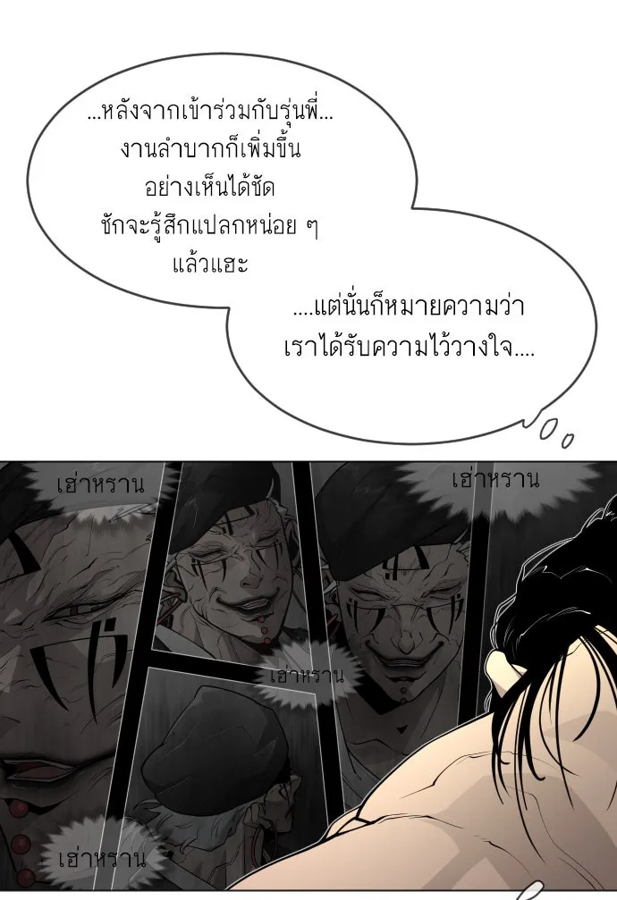 หน้า 109