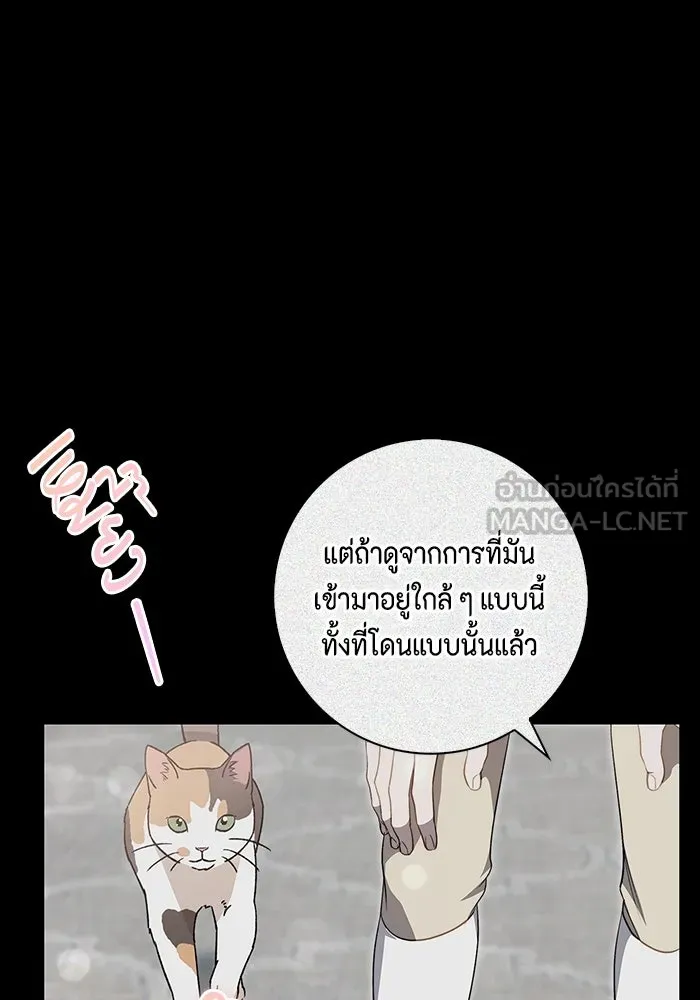 หน้า 87