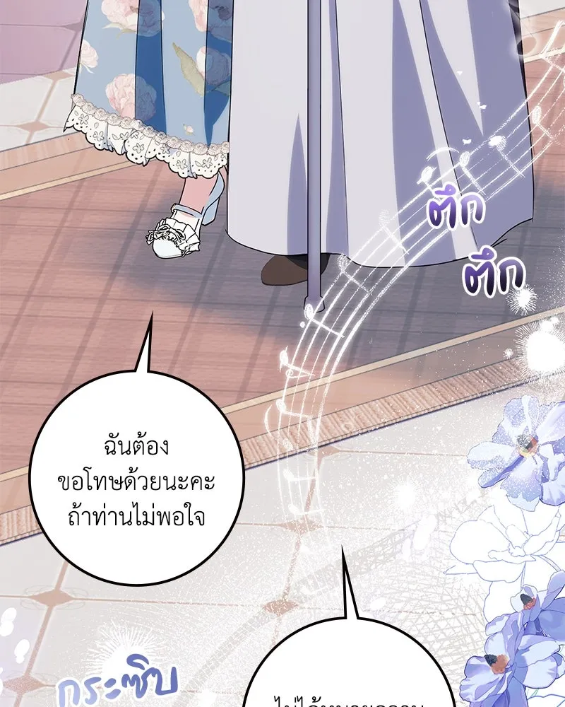 หน้า 127