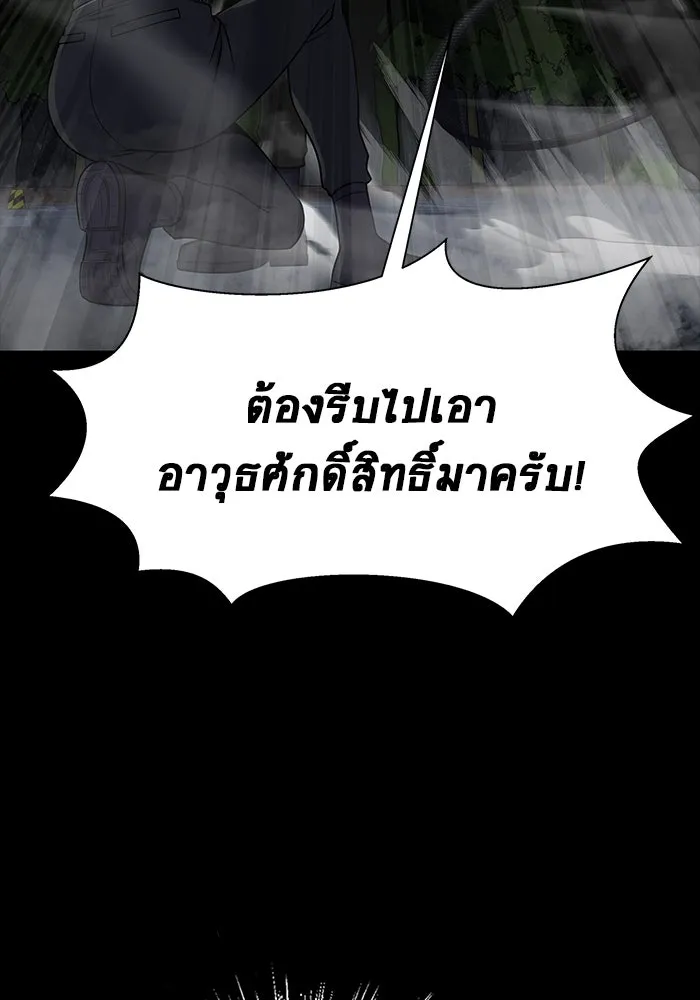 หน้า 143