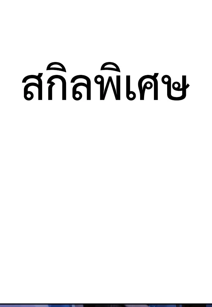 หน้า 170