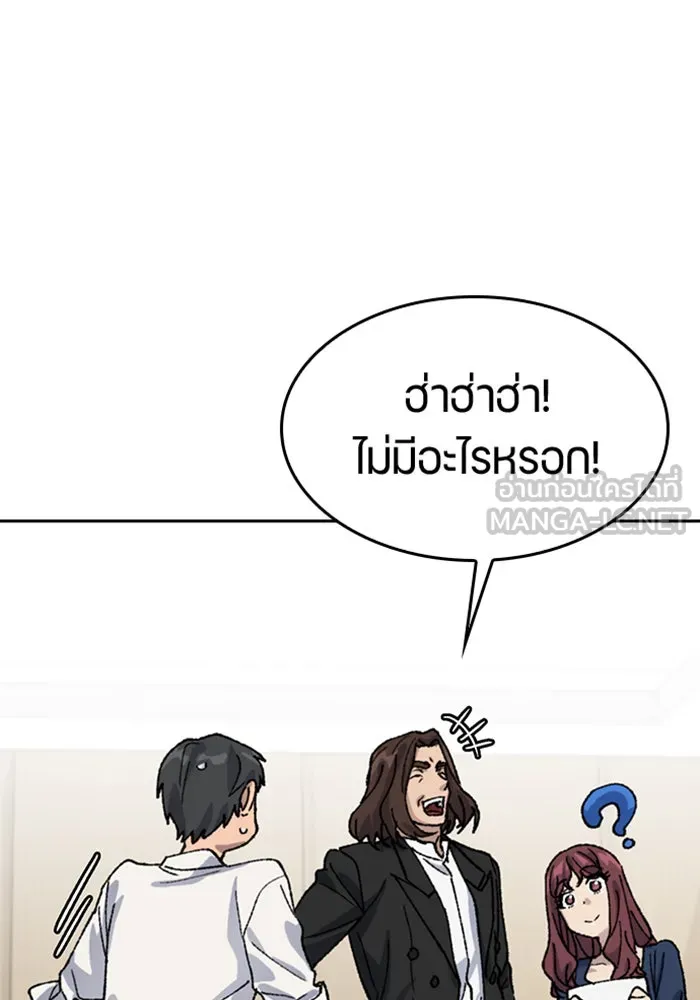 หน้า 99