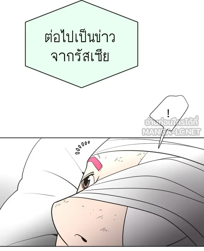 หน้า 99