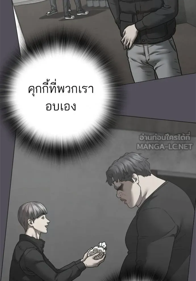 หน้า 113