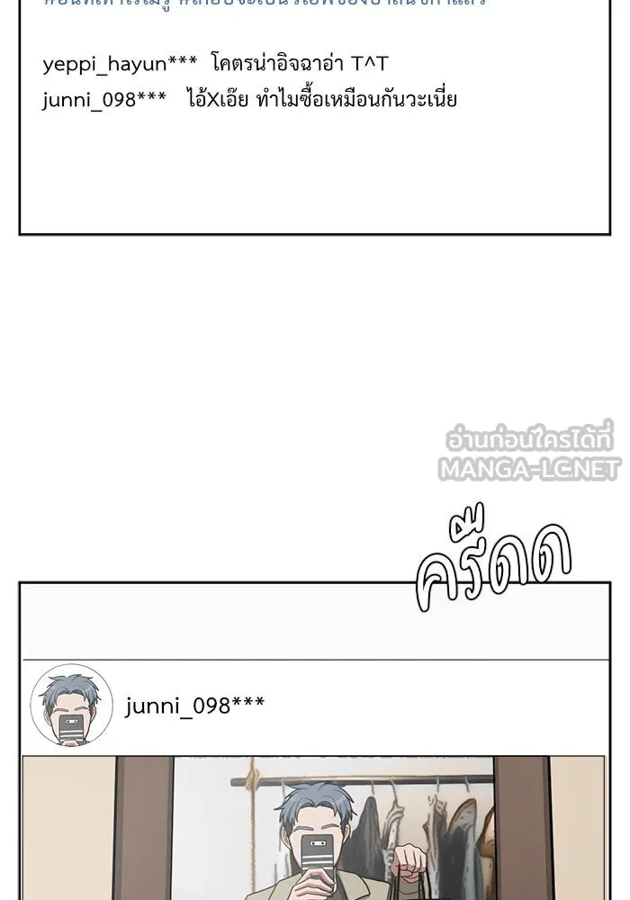 หน้า 102