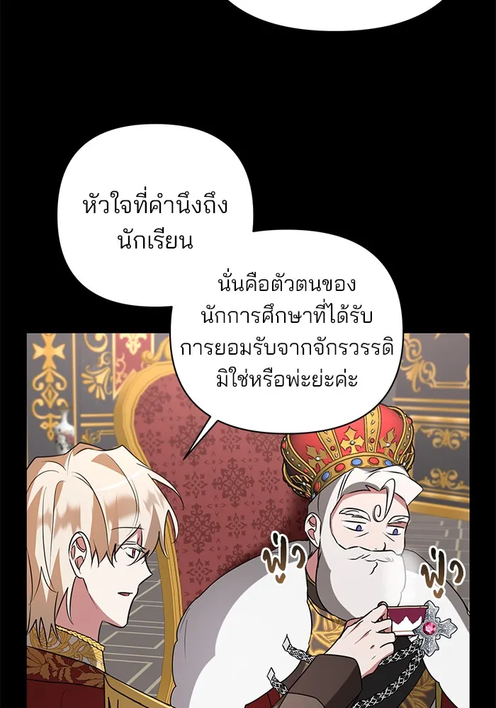 หน้า 80