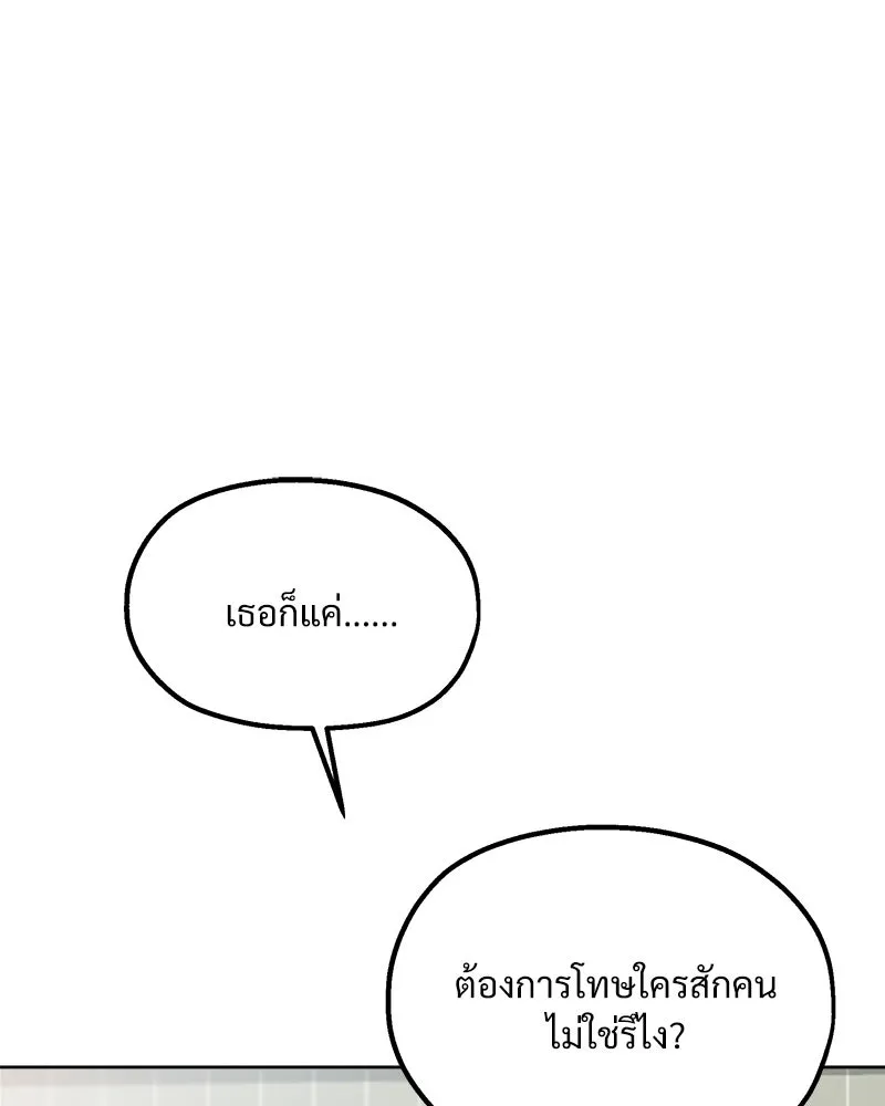 หน้า 139