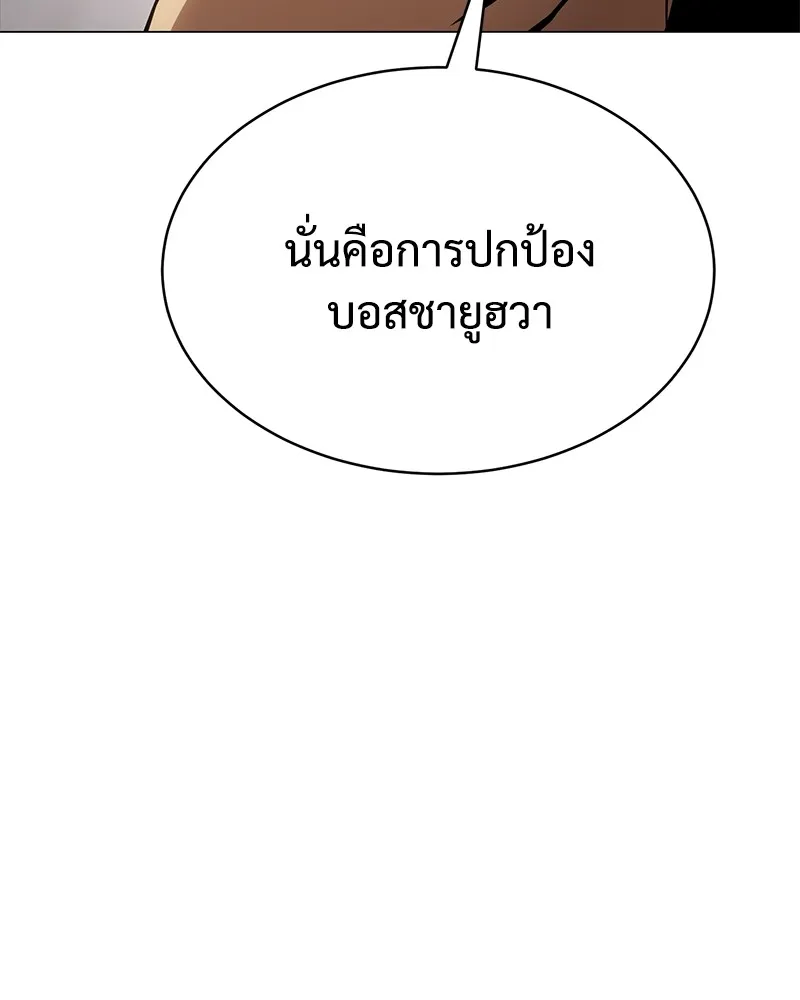 หน้า 124