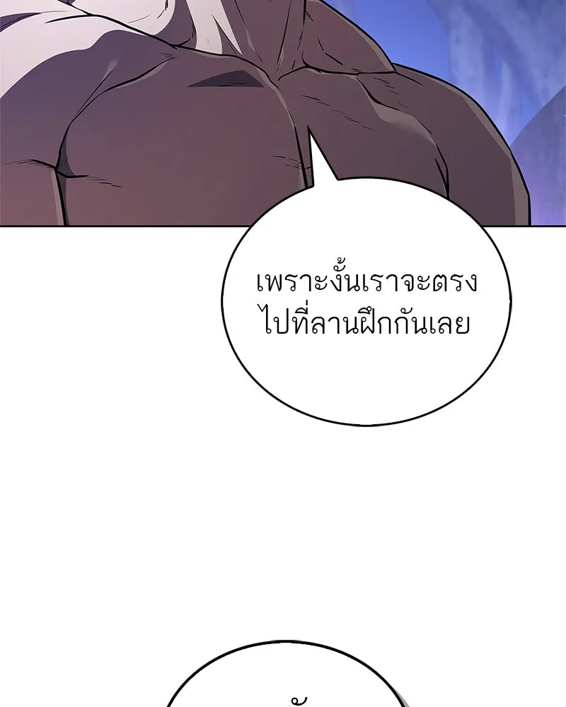 หน้า 85