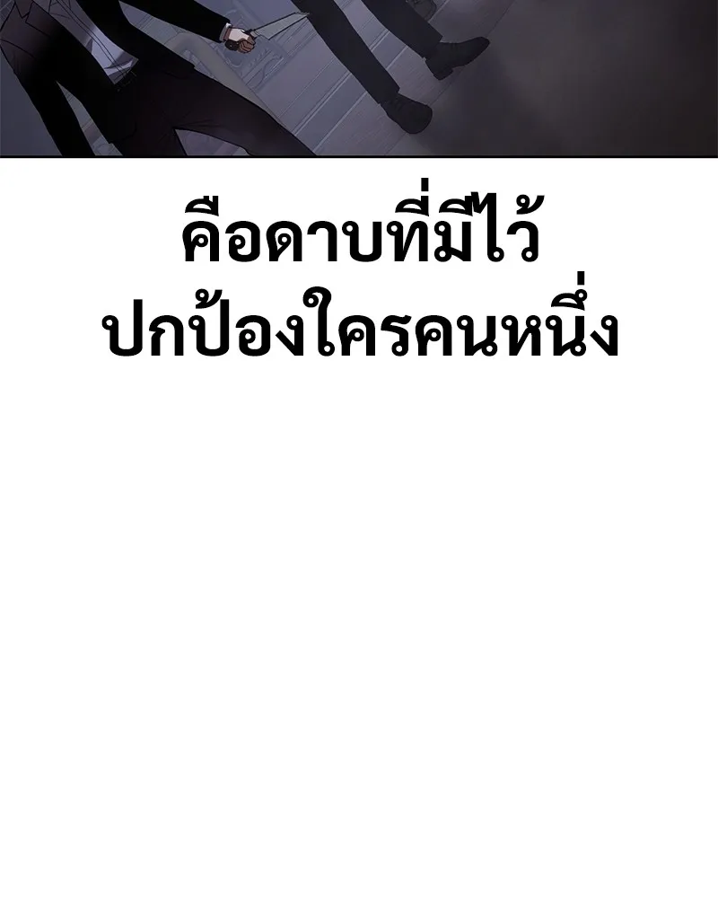 หน้า 200