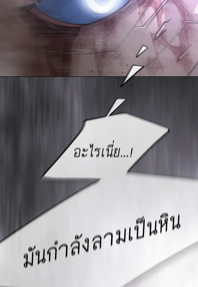 หน้า 142