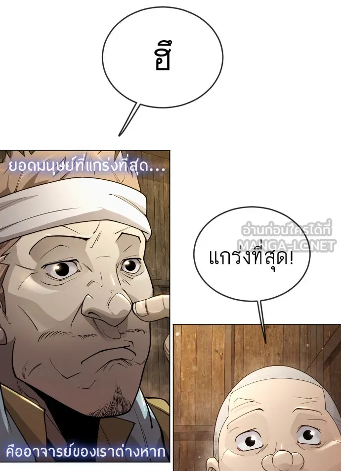 หน้า 114