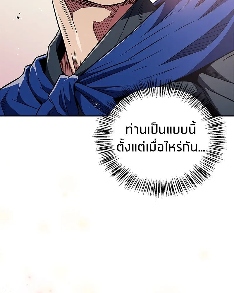 หน้า 142