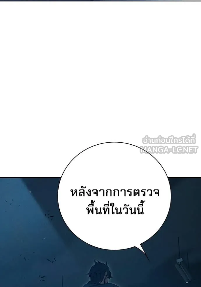 หน้า 210