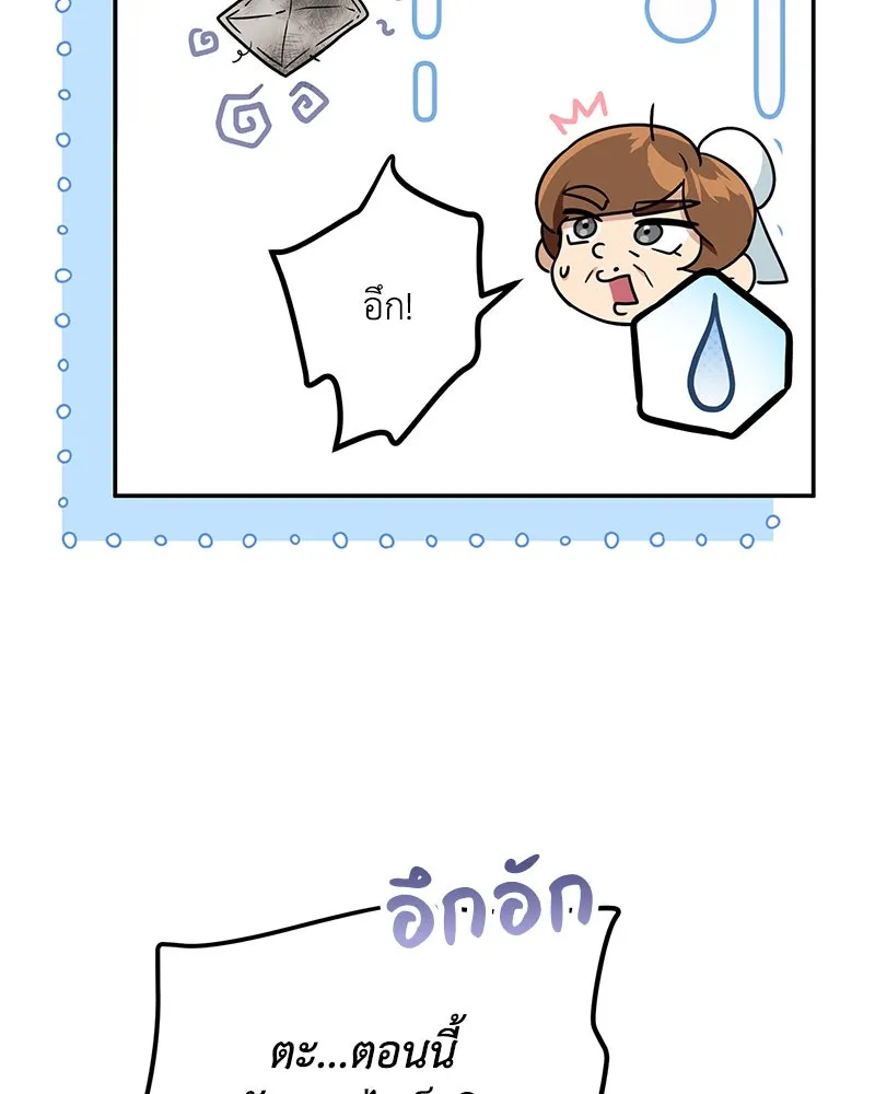 หน้า 86