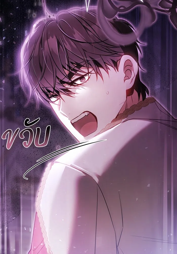 หน้า 103