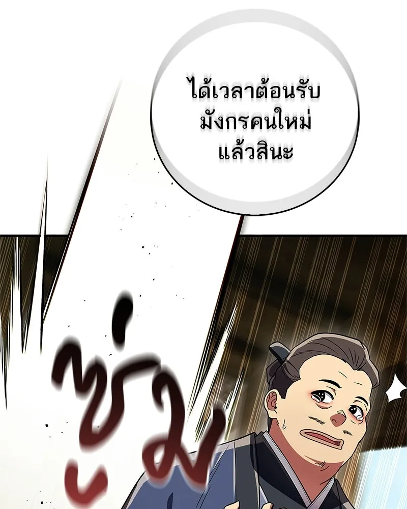 หน้า 151