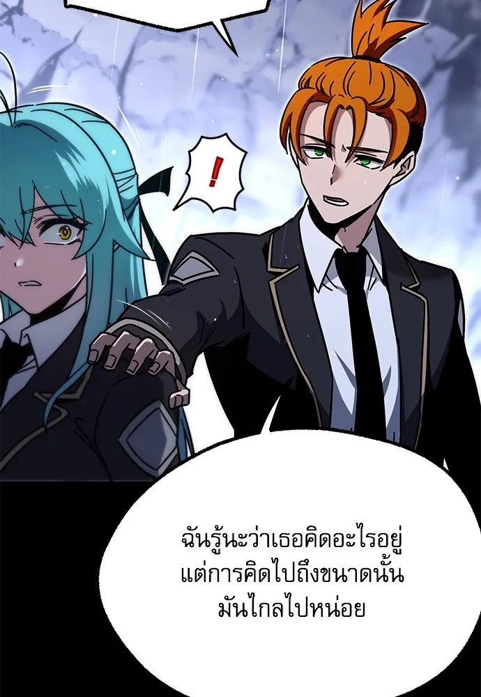 หน้า 104