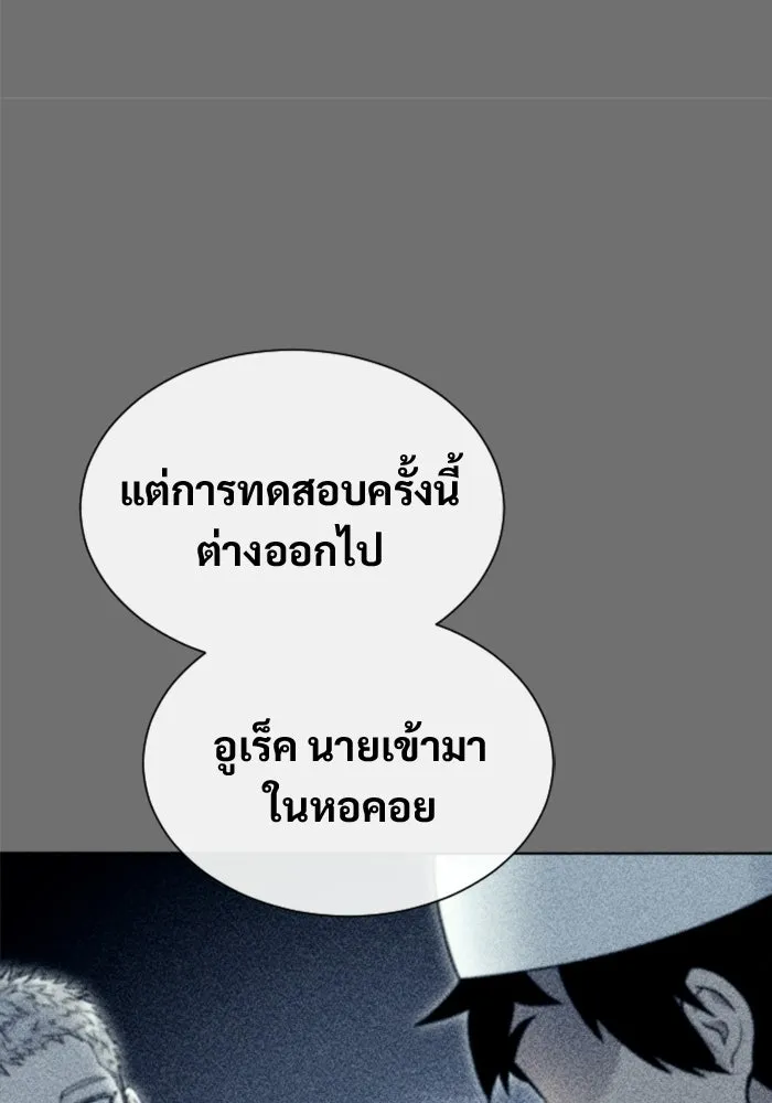 หน้า 259