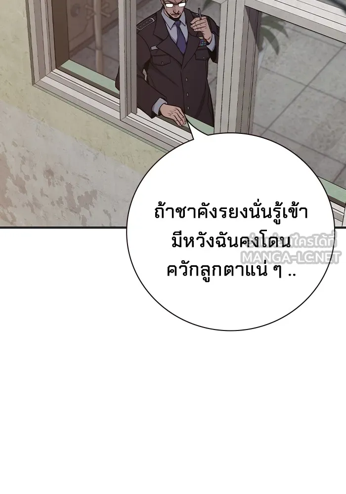 หน้า 99