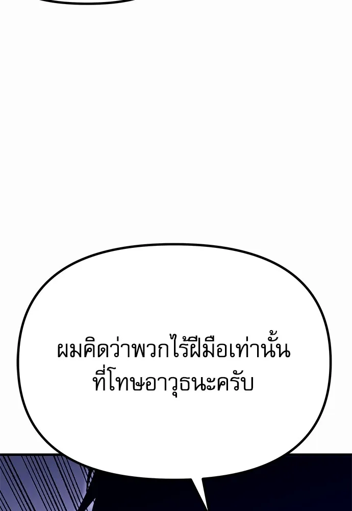 หน้า 151
