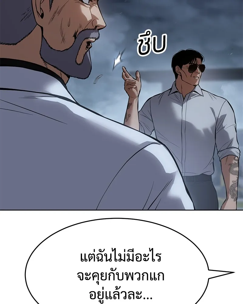 หน้า 113