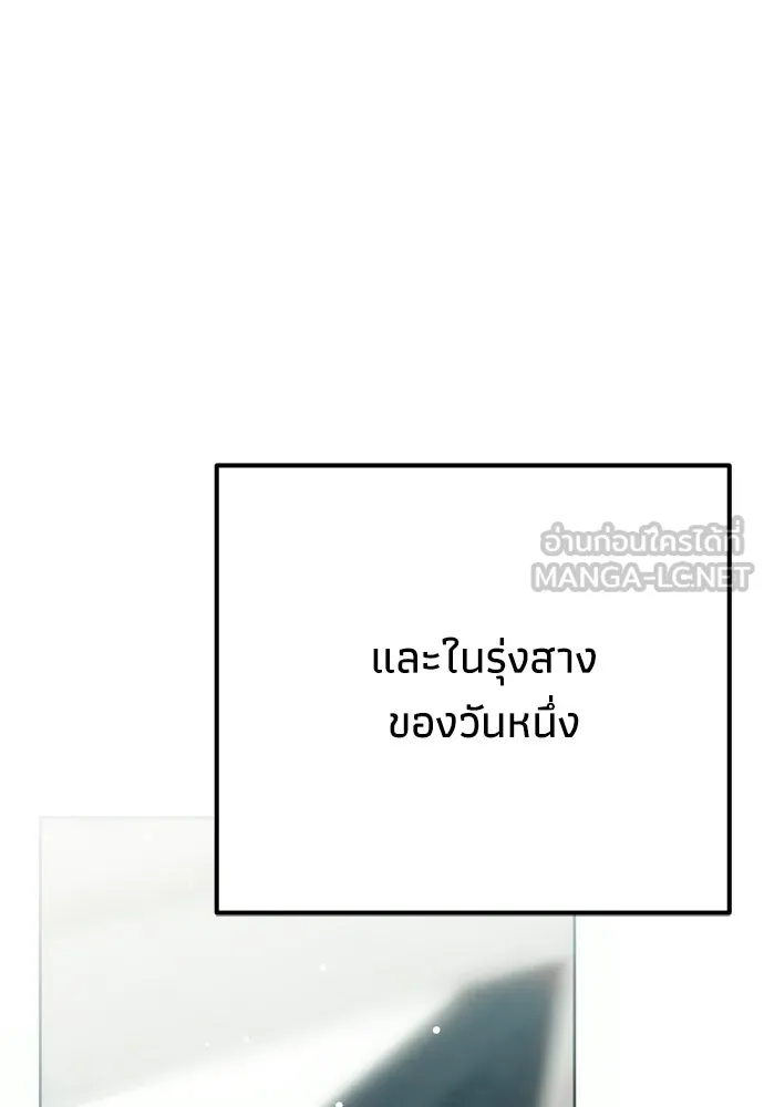 หน้า 138