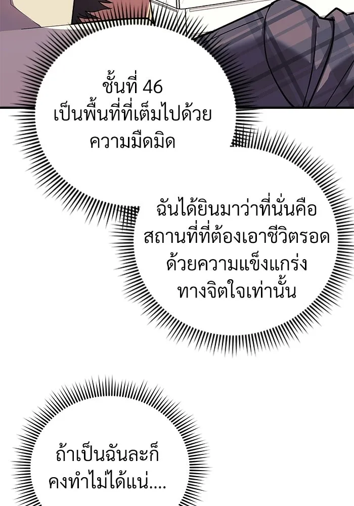 หน้า 110