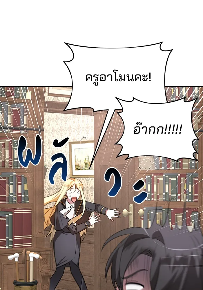 หน้า 97