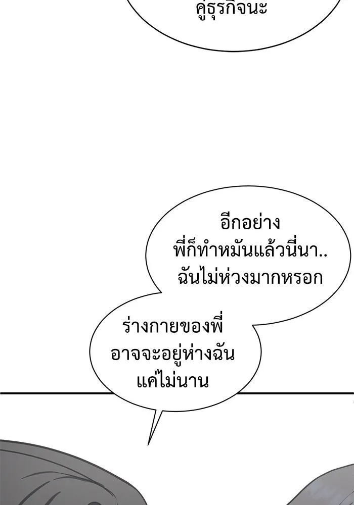 หน้า 145