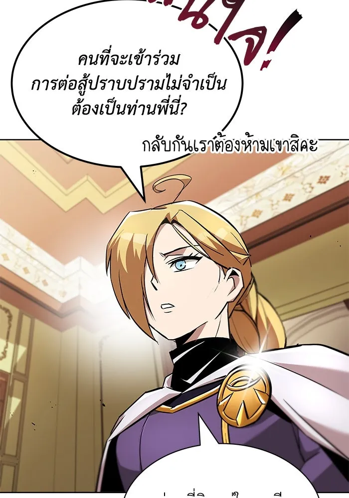 หน้า 104