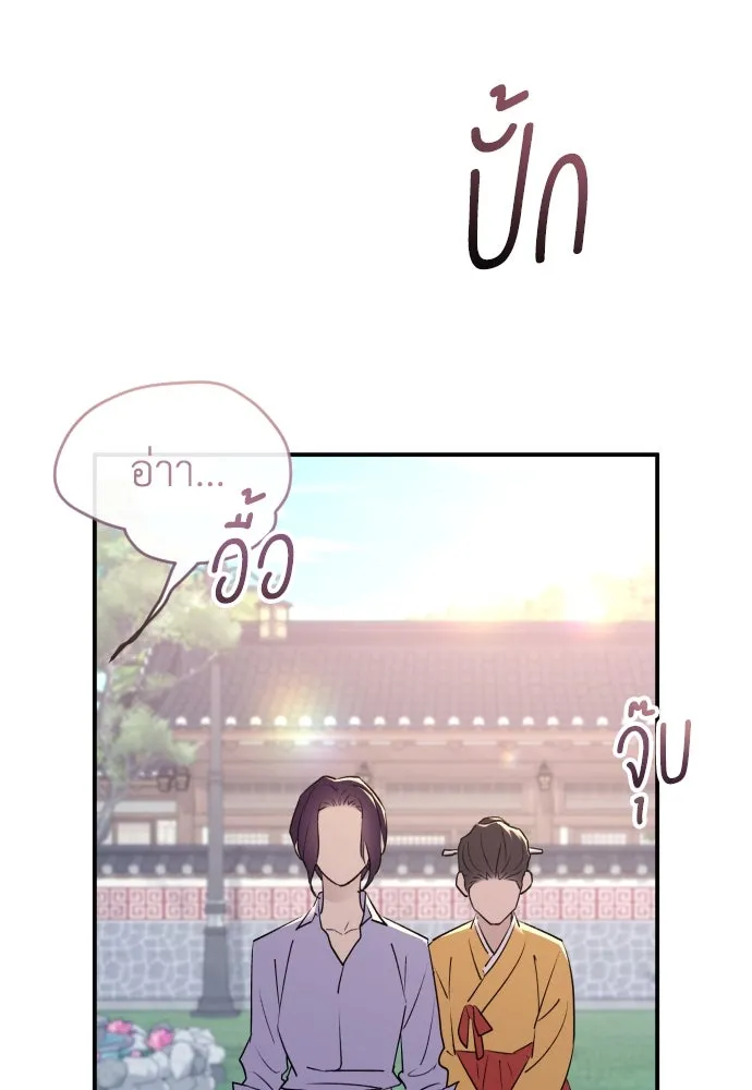 หน้า 119