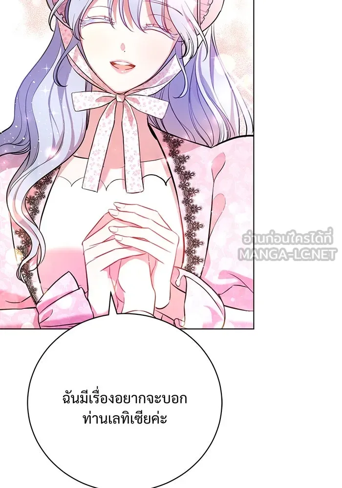 หน้า 99