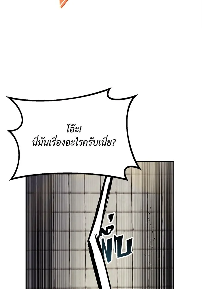 หน้า 112