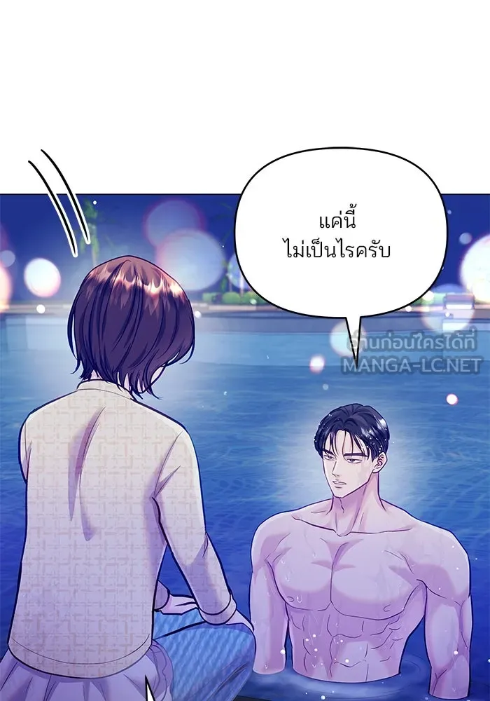 หน้า 81
