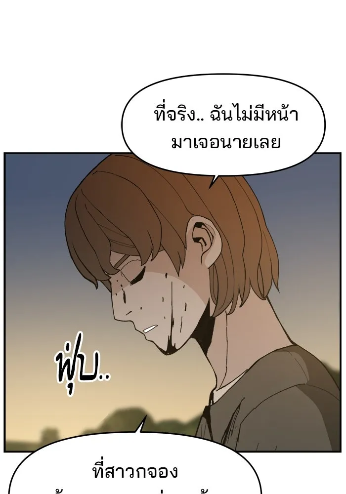 หน้า 92