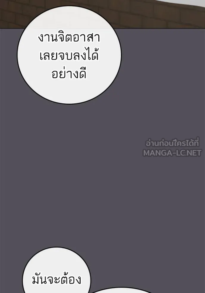 หน้า 121
