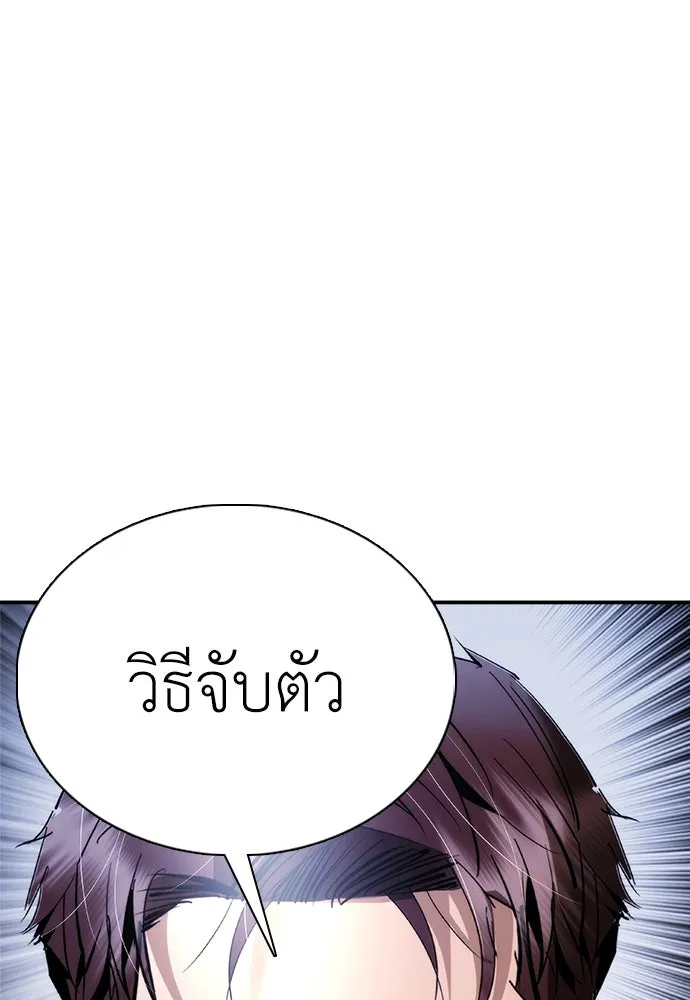 หน้า 184