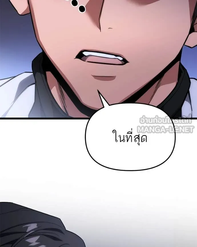 หน้า 173