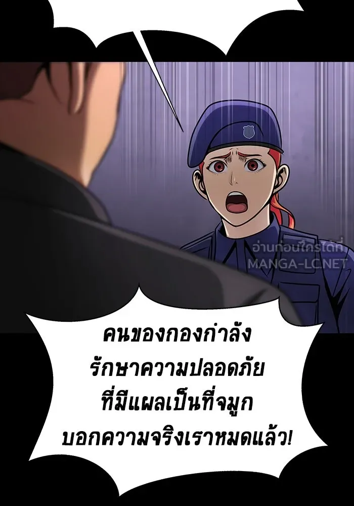 หน้า 138