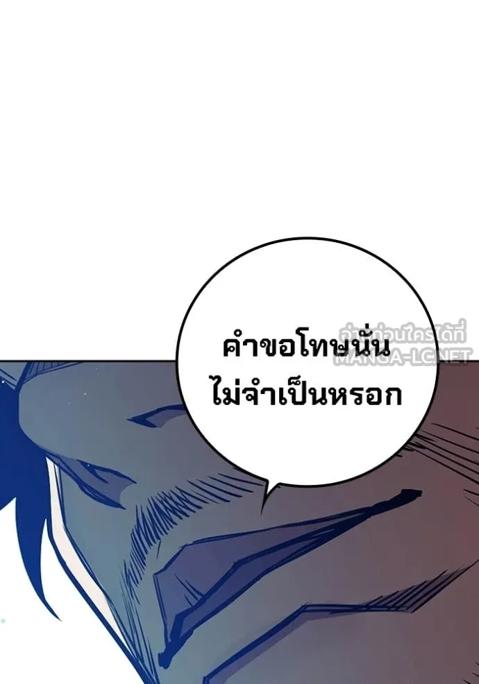 หน้า 141
