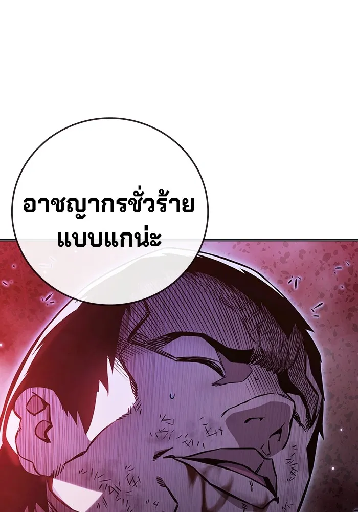 หน้า 185