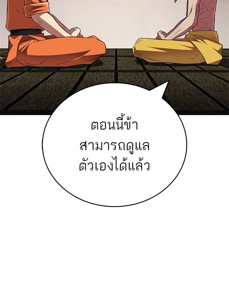 หน้า 137