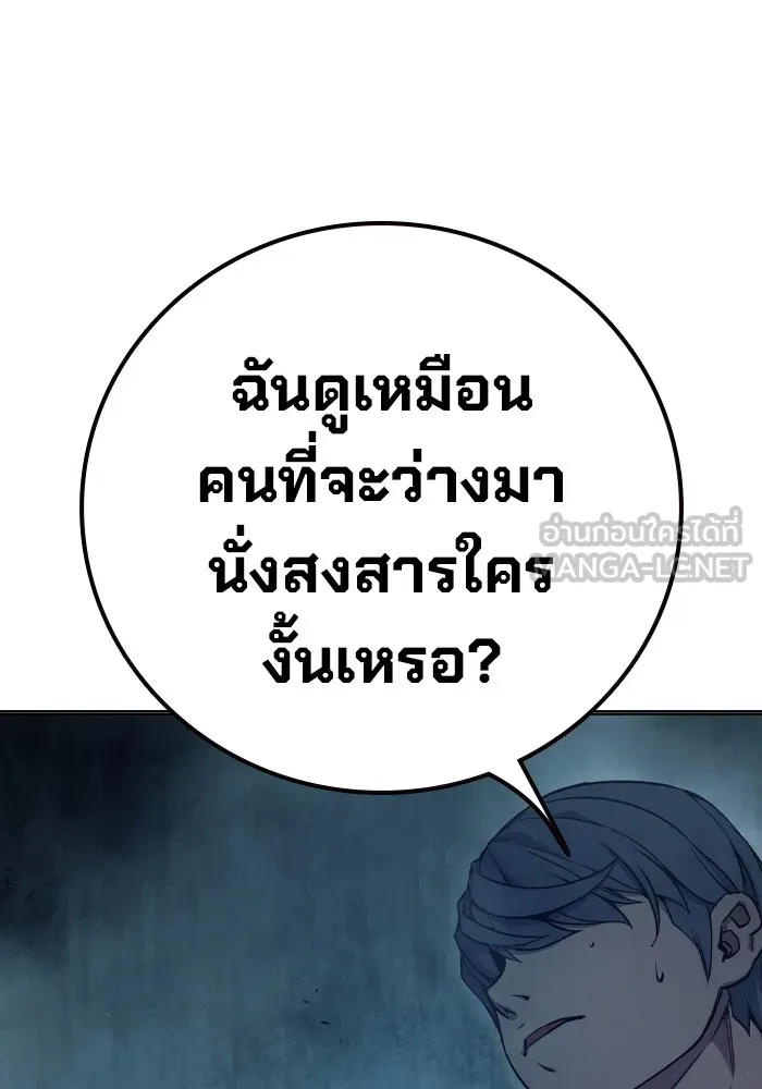 หน้า 144