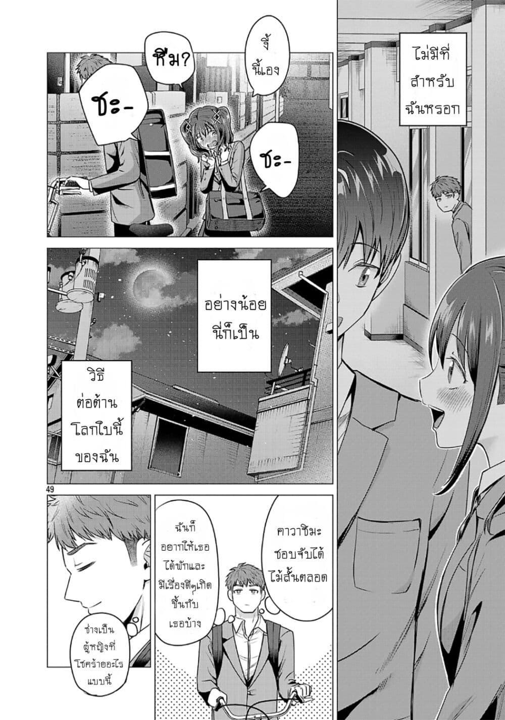 หน้า 52