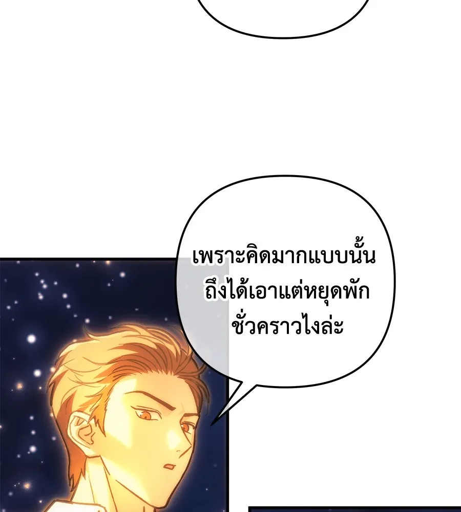 หน้า 149