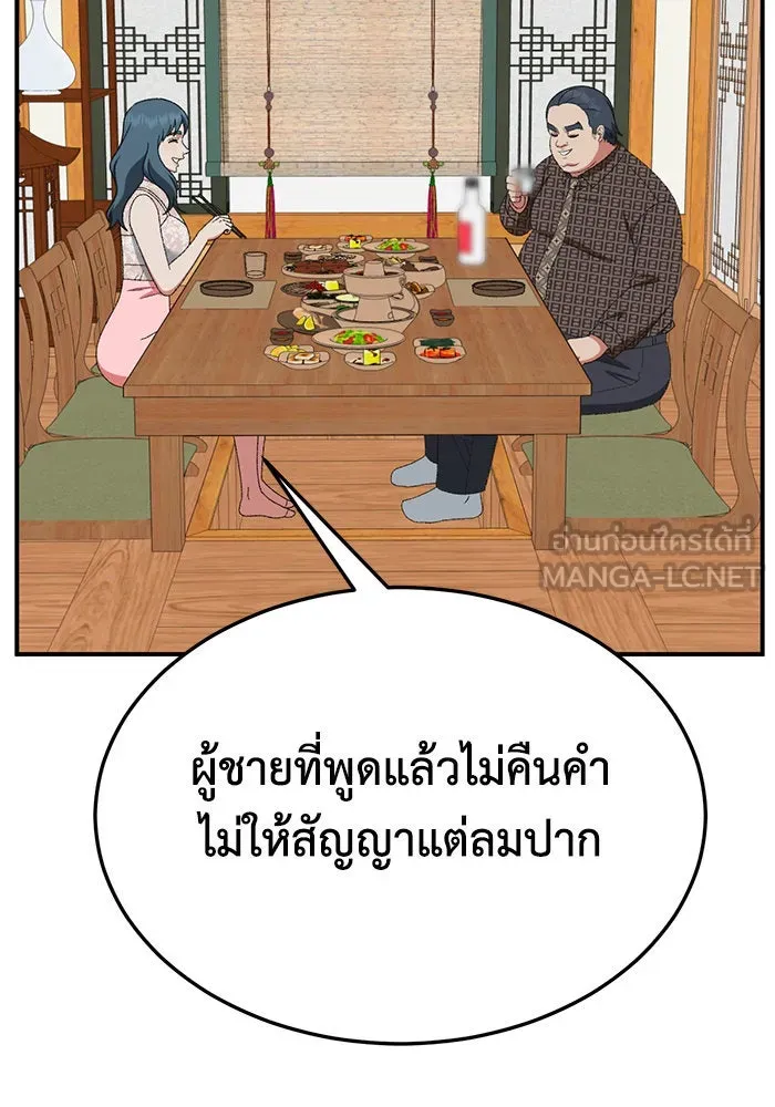 หน้า 96