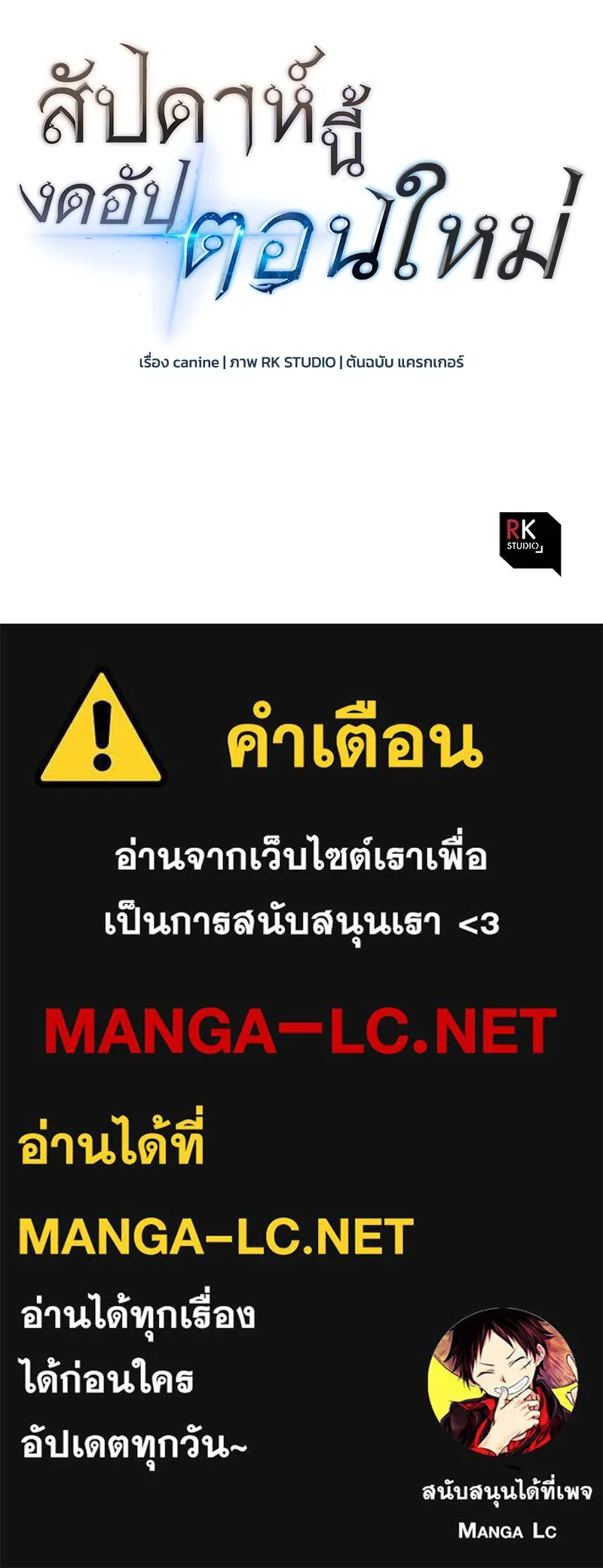 หน้า 149