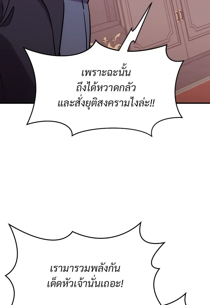 หน้า 121