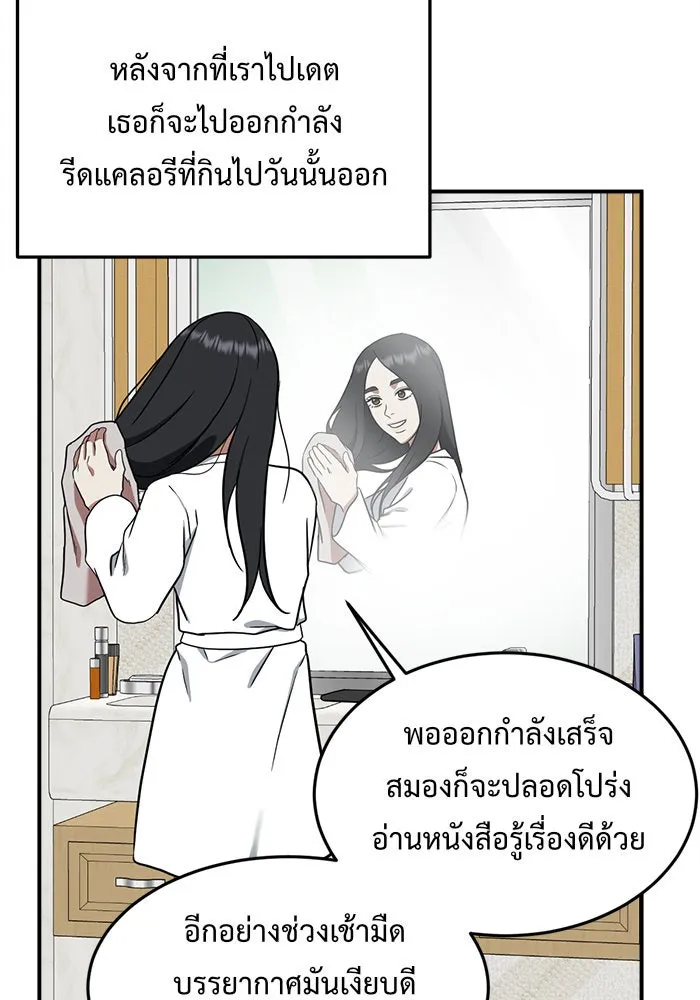 หน้า 116
